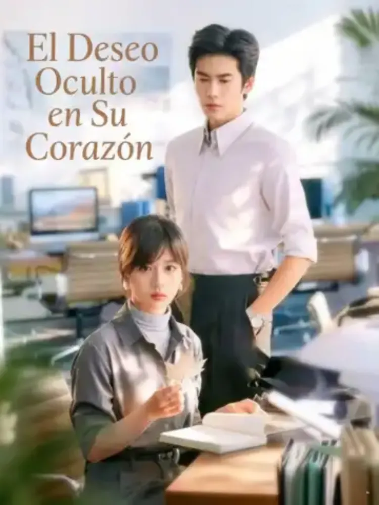 El Deseo Oculto en Su Corazón封面图